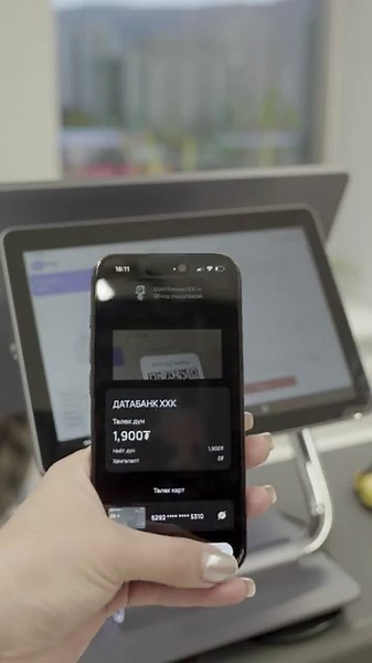 Digi Pay-ээр хэрхэн уншуулах вэ? | ХААН Банк #khanbank