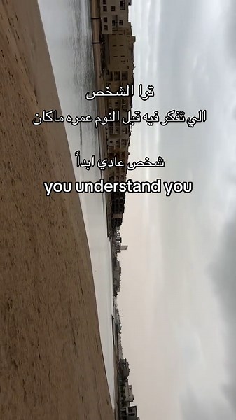 ‏#explore #kuwait #fyp #حب #mta