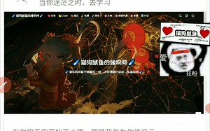 [MDUI实践, CSS, HTML] 个人主页展示(手机端)