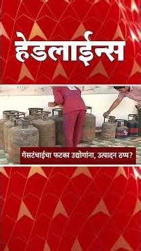 ABP Majha Headlines Today : 09:30 AM : एबीपी माझा हेडलाईन्स : 10 March 2026 : ABP Majha