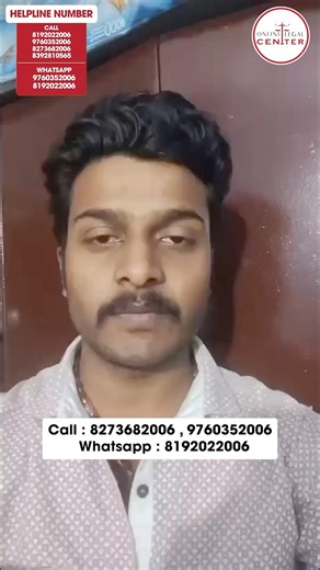 Bank Account Freeze Online Gaming | Bank Account Lien | Review Video #law #cyber #bankaccountfreeze