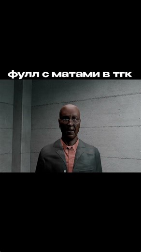 scp 079.exe