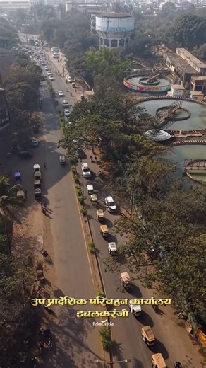 𝗥𝗼𝗵𝗮𝗻_𝗖𝗹𝗶𝗰𝗸𝘀_𝗣𝗵𝗼𝘁𝗼 & 𝗙𝗶𝗹𝗺 📸 on Instagram: "रस्ता सुरक्षा रॅली इचलकरंजी 🚨🚔 . . (Rasta Suraksha Rally, Road Safety Awareness, Safety First, Follow Traffic Rules, Save Lives, Wear Helmet, Seat Belt On, Drive Safe India, Road Safety India, Traffic Awareness, No Speeding, Responsible Driving, Safe Roads Safe Future, Public Awareness Rally, Youth for Road Safety, India Road Safety, Obey Traffic Signals, Life is Precious, Stop Accidents, Think Before You Drive) . . . #ichalkaranj