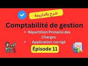 Comptabilité de Gestion S3 : La Répartition Primaire des Charges - Application
