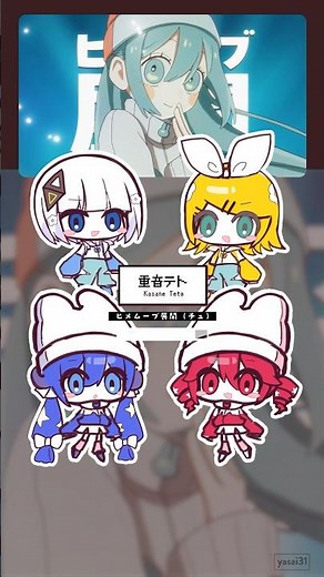 合成音声たちにPPPPを歌ってもらった #PPPP