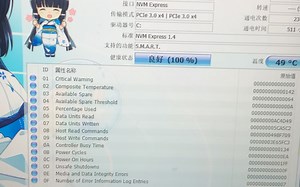 618没买电脑的大一新生看过来啦，新电脑测试软件。