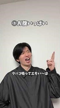 うおw#あるあるネタ #冷笑