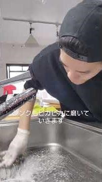 空室ハウスクリーニング 作業員の1日 #ハウスクリーニング #掃除 #エアコンクリーニング #キレイナ