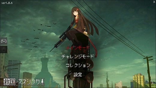 【救国のスネジンカ】END6。リシチカエンドも寂しい【実況】