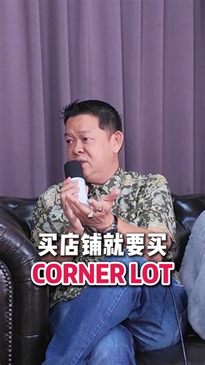 405 reactions · 86 shares | 投投告诉你 EP 1 - 他买了XX间角头尖店铺？ Mr Kang 为什么只买角头尖？不只是因为角头尖没有一个真正的 fixed 价值，也因为 tenants 会自己送上门！ The BZ Room《投投告诉你》EP 1 完整版可以在 YTB 上观看哦！ #TheBZRoom #投投告诉你 #malaysiapodcast #propertyinvestment #房地产投资 #店铺投资 #shoplotinvestment | The BZ Room 比知识传媒网 | Facebook