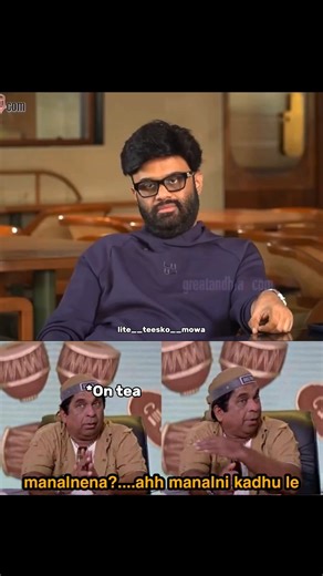 Lite teesko mowa 🤗 on Instagram: "on teaa ni kaadu lee #trending #instagram #liteteeskomowa #meme #explore #explore #memes #explorepage #love #couples #friendship #friendshipgoals #comedy #funny #funnyvideo #reels #trending #trending #tollywood #trending #tollywood #instagram #liteteeskomowa #explore #meme #prabhas #alluarjun #reels #youtube #liteteeskomowa #trend #memer #sreeleela #trendings #newyearnewyou #toll #tollywood #liteteeskomowa# #funyvideo #comedy #youtube"