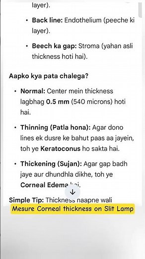 How Measure Corneal thickness on slit lamp