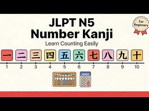 Japanese Numbers Kanji for Beginners | JLPT N5 Number Kanji Explained | Learn Counting Kanji Easily