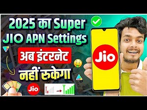 Jio APN Settings 5G 2025 | Jio Network Problem Solve 100% | jio net speed kaise badhaye? 2025