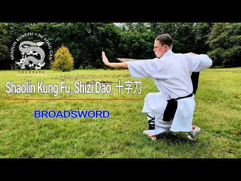 Shaolin Kung Fu Shizi Dao 十字刀 (backview) – Cross Broadsword Form (Back View)