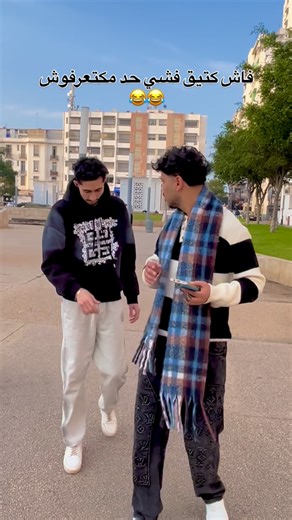 Mou Nir Sarboute on Instagram‎: "صيفط لفيديوا لصاحبك نية لي جا كيتيق فيه 😂😂 Follow @mounirsarbouteofficial .. .. .. .. #hayatbazentatlidir #yasakelma #askmantikintikam #yemindizisi #uckurus#camdakikiz #neslihanatagul #kaderiminoyunu #evlilikhakkındaherşey #kadirdogulu #explore #kurluşosman#birzamnlerçukurova #birzamanlarkıbrıs #kanunsuztopraklar #camdakikiz #لا_لغلاء_الاسعار_في_المغرب #سيدة_المزرعة #الدبلجة_المغربية #مسلسلات_تركية #mbc5 #2mtv #اكسبلور_explore #كل_ما_يخص_الزواج #ثلاث_قروش #جبل_