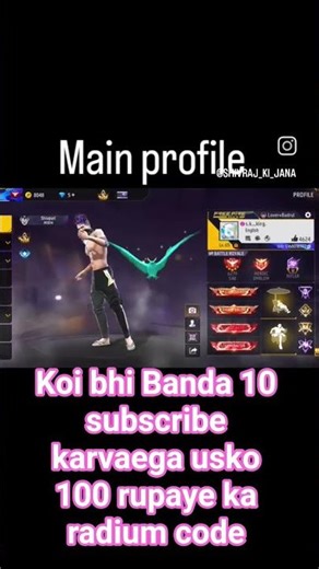 comment mein apna number dalkar rakhen call kar kar 100 rupay ka radium code