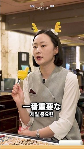 블랙잭, 이렇게 쉽다고? 40초만에 게임 룰부터 카드 읽기까지!ブラックジャック、こんなにやさしいって？40秒ぶりにゲームルールからカード読みまで！