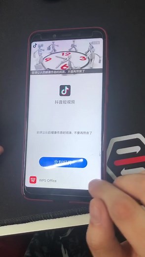 安卓手机打印文档