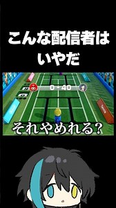 What are you doing? [Clubhouse Games] #Shorts