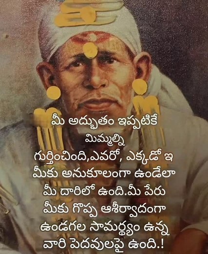 Sai morning | Sai Baba Servent