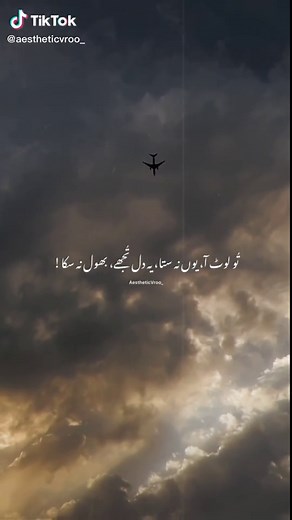 Remembering You - A Heartfelt Tribute | Emotional Sad Song