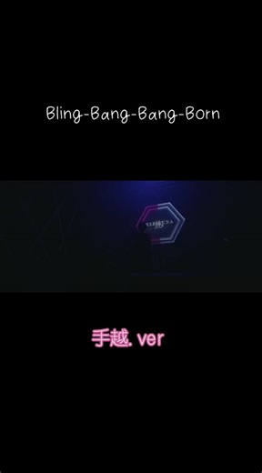 手越祐也の復活イッテQニュース