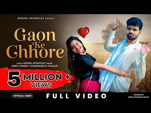 Gaon ke chhore 🎶 Film 🎬 Jeevansathi ll New Bundelkhandi song ll Ashish upadhyay l Ankit Pandey
