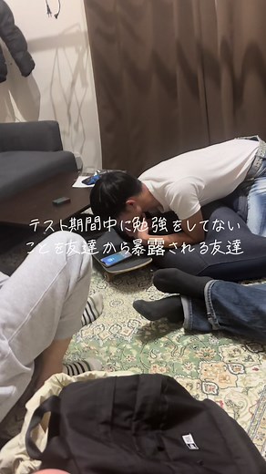 福岡大学工学部の友達の勉強事情