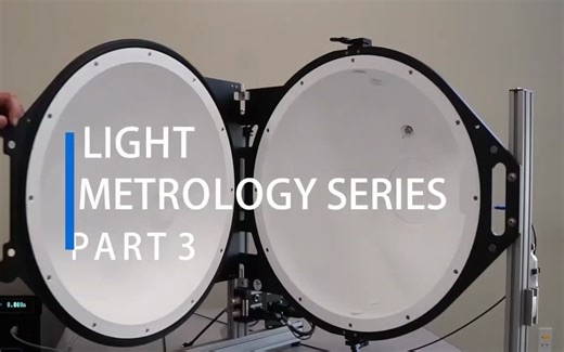 Labsphere第三部分：如何使用积分球进行光测量-系统校准