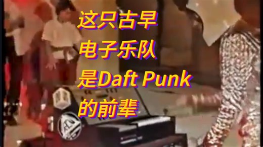 动物世界片头曲乐队的另一支名曲Space - Magic Fly