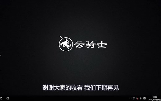win10如何设置睡眠