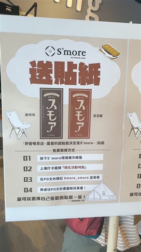 6.7K views · 205 reactions | 就是現在！ 我在早點名等大家喔✨ | Alan Channel 阿倫 | Facebook