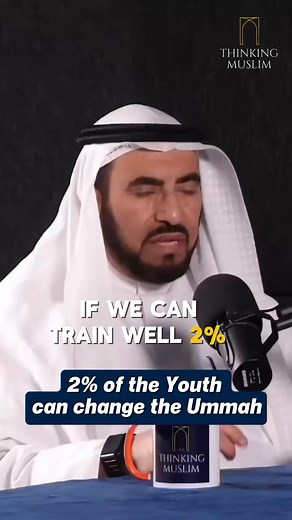 2% of the Youth can change the Ummah. Watch the full episode with Dr Tareq Al-Suwaidan on our YouTube channel: https://youtu.be/eK6V6A-HTic | The Thinking Muslim Podcast