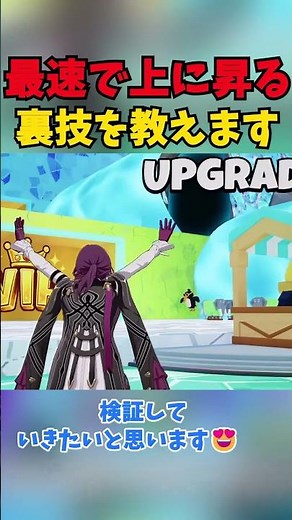 ゴーアップブレインロットの最速で昇る裏技を教えます【Fortnite/ゆっくり実況】＃ブレインロット#フォトナ#フォートナイト＃ゆっくり＃ブレインロット配布＃ブレインロット交換