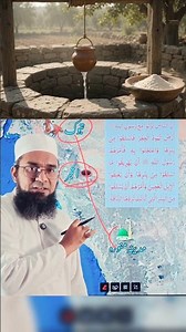 Well of the Camel