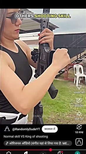 normal skill vs king skiil