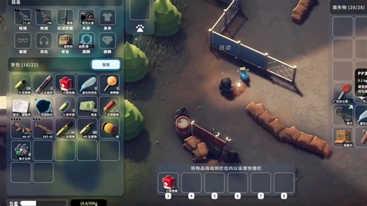 逃离鸭科夫：GSSh-01拾音耳机脚步声捕捉