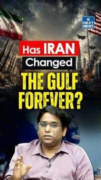Has Iran Changed The Middle East Power Balance? | Why Gulf Nations Are Rethinking The US | NEXT IAS