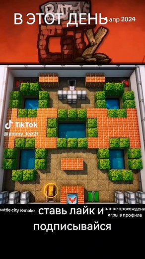 Battle City Remake Full Walkthrough