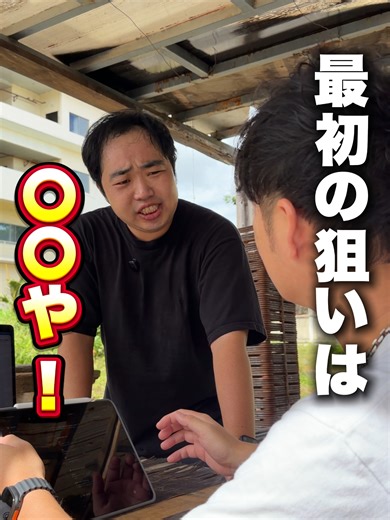 フィリピン留学で世界への扉を開く