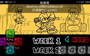 FNF 如果用downscroll和middlescroll打原版fnf---WEEK1 [看简介]