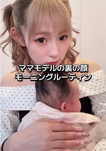 モーニングルーティンで楽しむ親子の時間