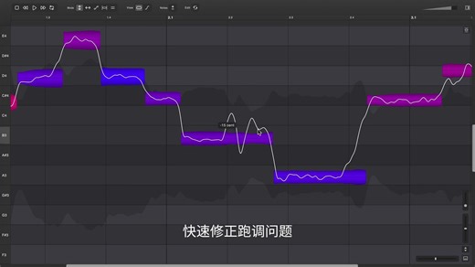 【可乐原创音乐】DoublePi Technologies Vovious v1.0.6 人声校正调音插件 Win/Mac 安装介绍！