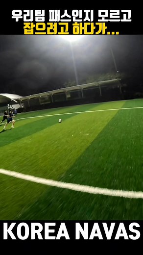 TikTok의 코리아나바스(KOREA NAVAS)