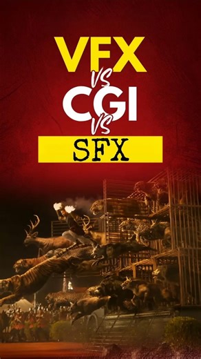 VFX vs CGI vs SFX in 30 Sec 🔥 | Simple Explanation
