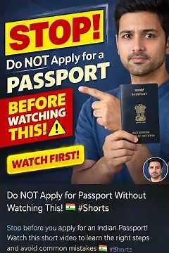 Stop! Don’t Apply for Passport Before Watching This | Passport Apply Process 2026