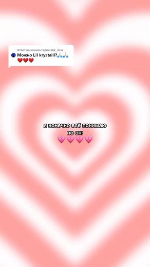 Ответ пользователю @kkk_risss готово ✅