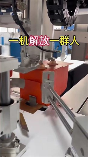 Automatic box making machine #boxmaker #boxmakingmachine #boxmaking #asmr