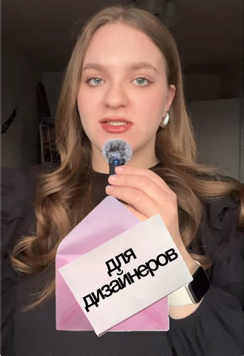 🤍Названия сайтов: - studio.morflax - freefaces.gallery - colour.review - tooooools.app Сохраняй и используй для своих проектов 🥰 Делать вторую часть? @olly.dess - блог дизайнера о пути к цели, развитии в дизайне и о том, как брендам построить свою уникальность и завоевать доверие #дизайн #дизайнер #графическийдизайн #графическийдизайнер #бренддизайнер